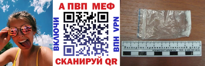 Какие есть наркотики Исилькуль Альфа ПВП  Мефедрон  Кокаин  ГАШ  Канабис 