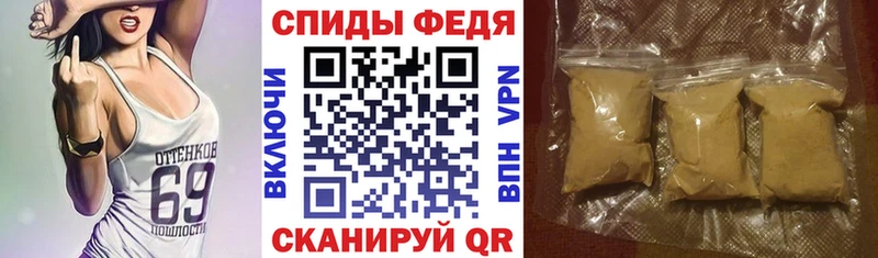 АМФ Premium Исилькуль