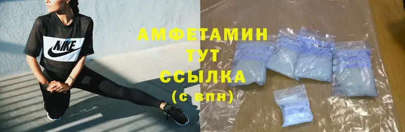 Amphetamine Premium Исилькуль