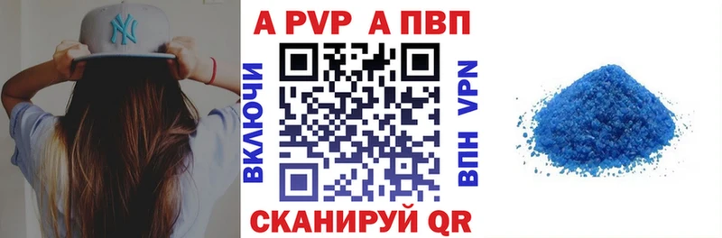 Alpha-PVP СК КРИС  Исилькуль 