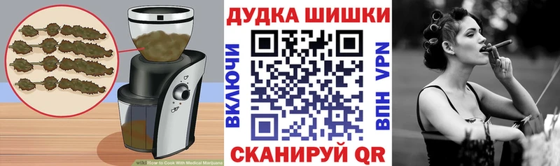 Еда ТГК марихуана Исилькуль