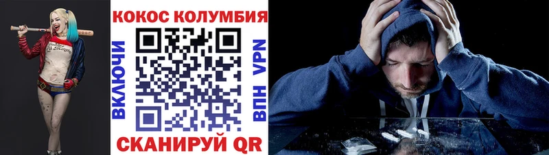 цены   Исилькуль  shop формула  КОКАИН 97% 
