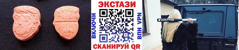 даркнет сайт  кракен сайт  Ecstasy Cube  Исилькуль 