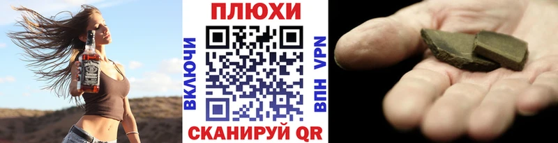 ГАШ гашик  mega как зайти  Исилькуль 