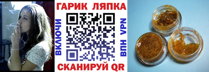 Гашиш Premium Исилькуль