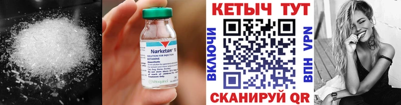 КЕТАМИН VHQ  сколько стоит  Исилькуль 