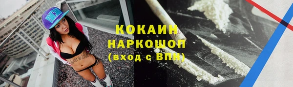 мдма Нея