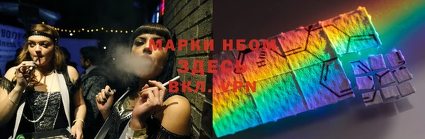 бошки Наволоки