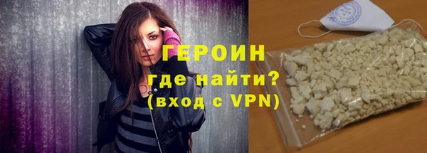 кокаин премиум Нефтегорск