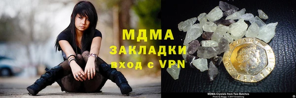 мдма Нефтекумск