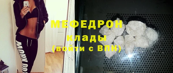 кокаин премиум Нефтегорск