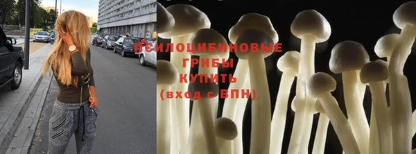 мдма Нефтекумск