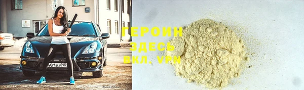 кокаин премиум Нефтегорск