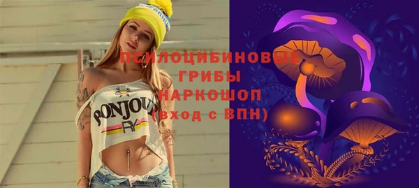кокаин премиум Нефтегорск