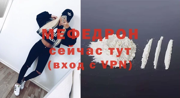 кокаин премиум Нефтегорск