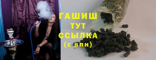кокаин премиум Нефтегорск