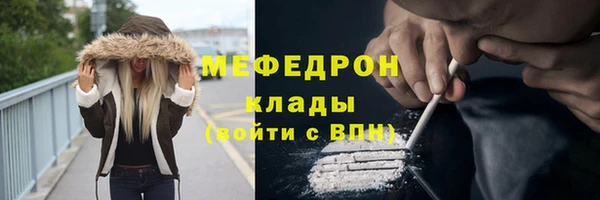 мдма Нея