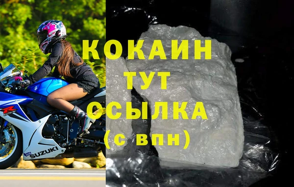 мдма Нефтекумск