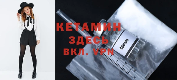 мдма Нефтекумск