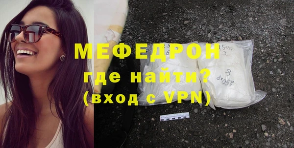 мдма Нефтекумск