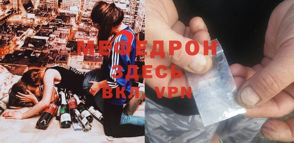 мдма Нея