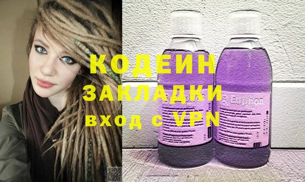 мдма Нефтекумск