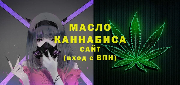 мефедрон VHQ Балахна