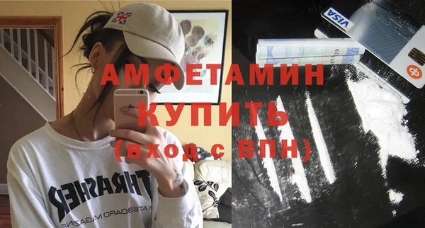 кокаин премиум Нефтегорск
