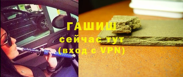 кокаин премиум Нефтегорск