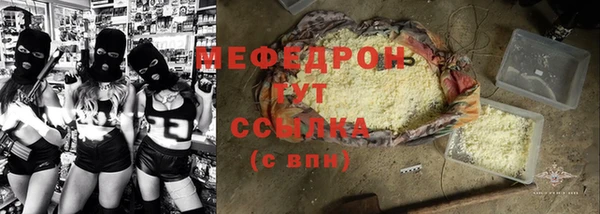 мдма Нефтекумск