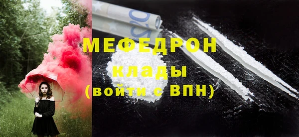 кокаин премиум Нефтегорск