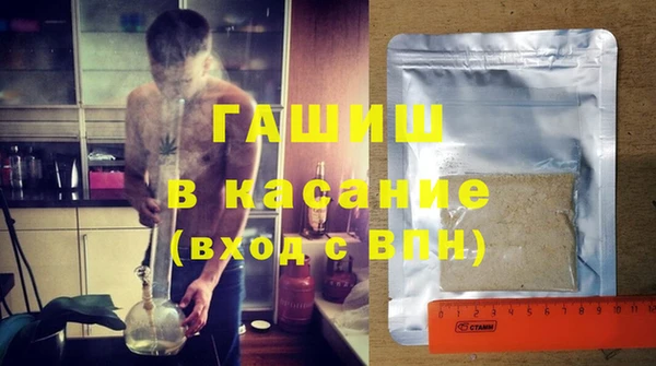 мдма Нефтекумск