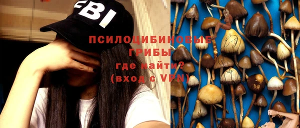 мдма Нефтекумск