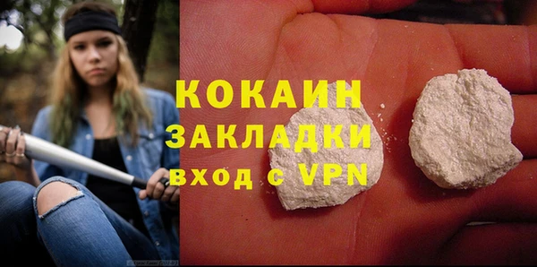 кокаин премиум Нефтегорск