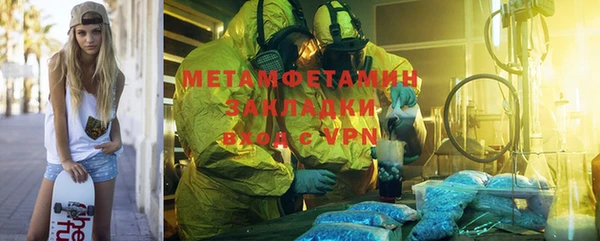 мдма Нея