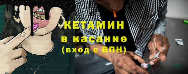мдма Нефтекумск