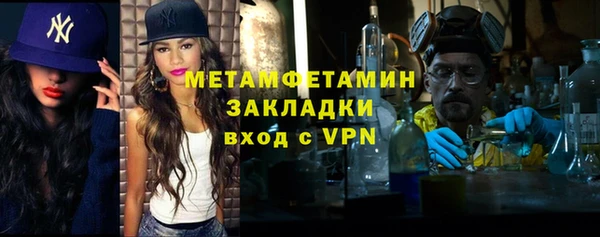 дистиллят марихуана Навашино