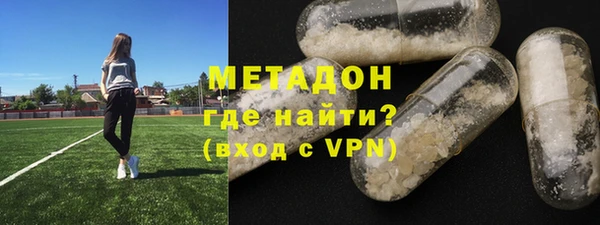 мефедрон VHQ Балахна