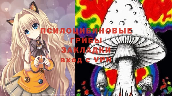 мдма Нефтекумск