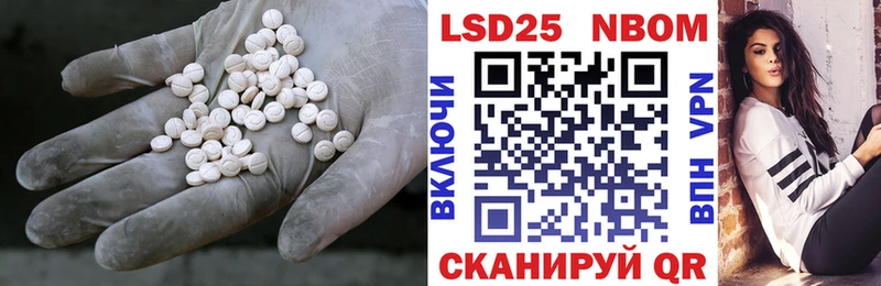 LSD-25 экстази кислота  Исилькуль 