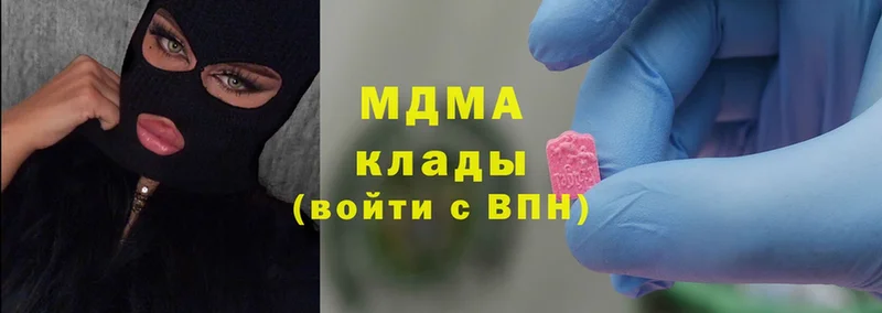 MDMA кристаллы  кракен сайт  Исилькуль  где можно купить  