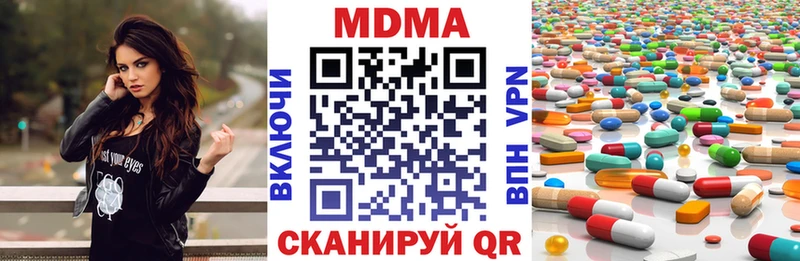 МДМА кристаллы  Исилькуль 
