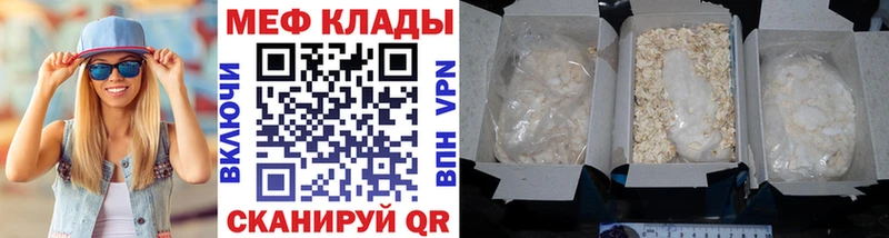 кракен вход Исилькуль МЕФ 4 MMC