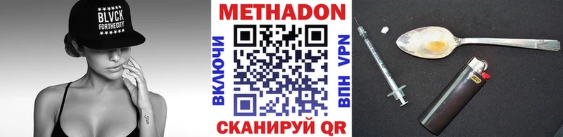 МЕТАДОН белоснежный  Исилькуль 