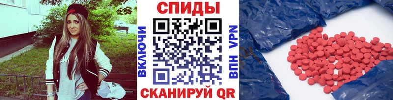 цена наркотик  Исилькуль  МЕТАМФЕТАМИН Methamphetamine 