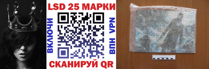 Наркотические марки 1500мкг  Исилькуль 