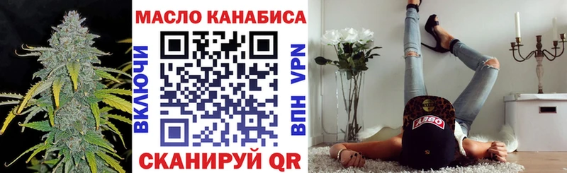 где продают наркотики  OMG маркетплейс  ТГК вейп с тгк  Исилькуль 