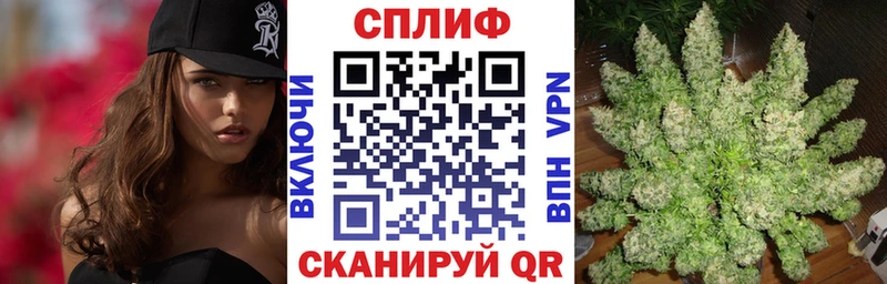 Бошки марихуана сатива Исилькуль